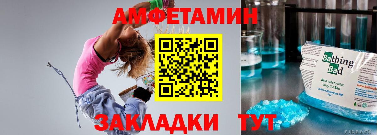 Лангепас  АМФЕТАМИН  Вход с VPN  KRAKEN ссылка  Амфетамин 97% 