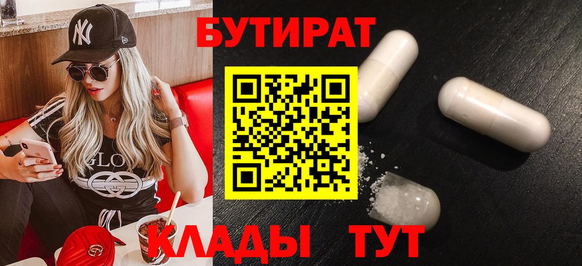  Cocaine Лангепас