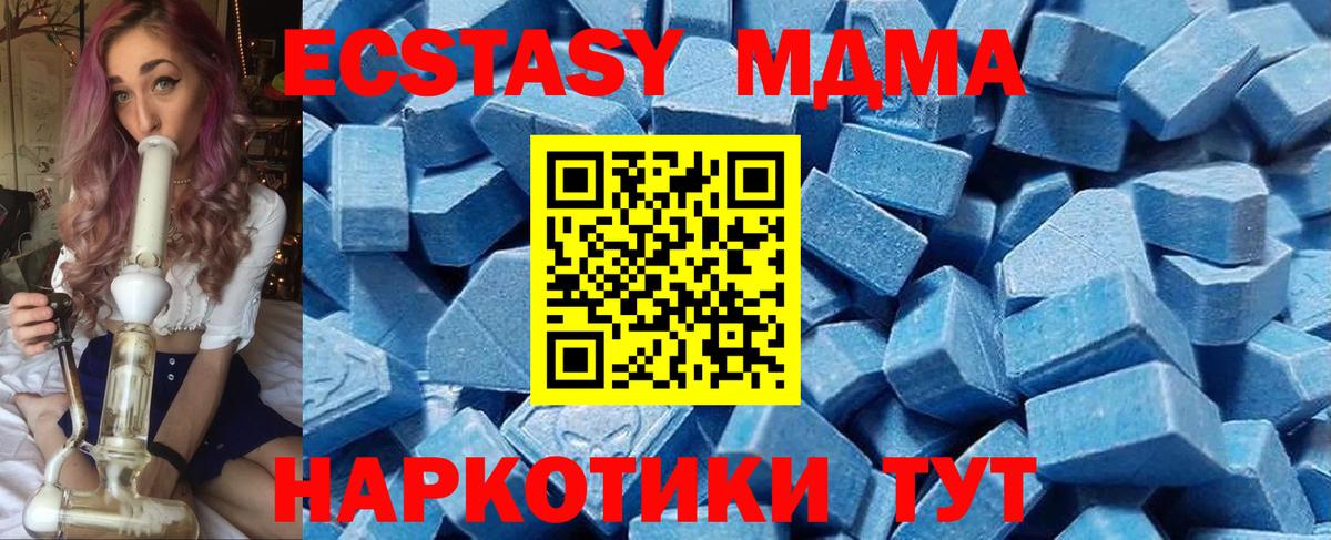 ЭКСТАЗИ диски Лангепас