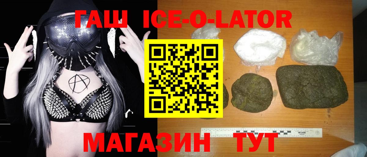 Лангепас  Гашиш  Вход с VPN  ГАШ гашик  ГАШИШ убойный 