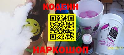 кокаин VHQ Донецк