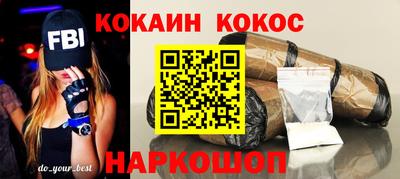 героин Дубна