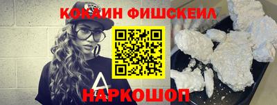 кокаин VHQ Донецк