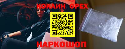 mix Донской
