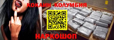 кокаин VHQ Донецк