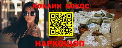mix Донской