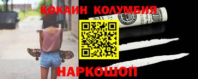 героин Дубна