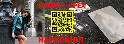 кокаин VHQ Донецк