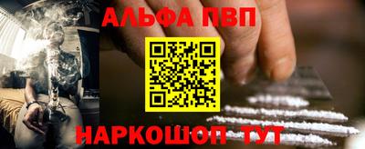 героин Дубна