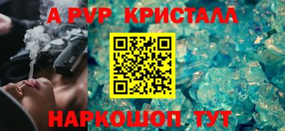кокаин VHQ Донецк