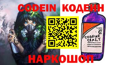 кокаин VHQ Донецк