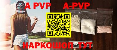 кокаин VHQ Донецк