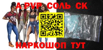 кокаин VHQ Донецк