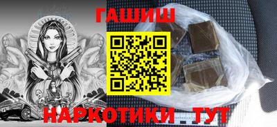 героин Дубна