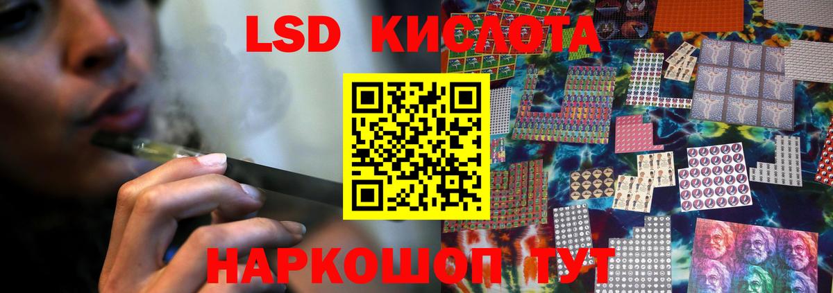 Лангепас  ЛСД экстази ecstasy  Вход с VPN  ЛСД экстази  ЛСД экстази ecstasy 