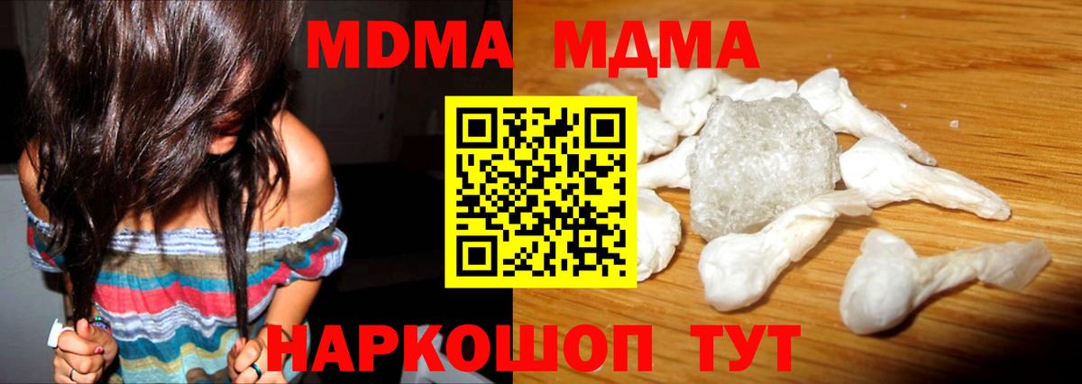 Cocaine  ГАШ  МЕТАМФЕТАМИН  ГАШ  Вход с VPN  Лангепас  Бошки Шишки  Меф  