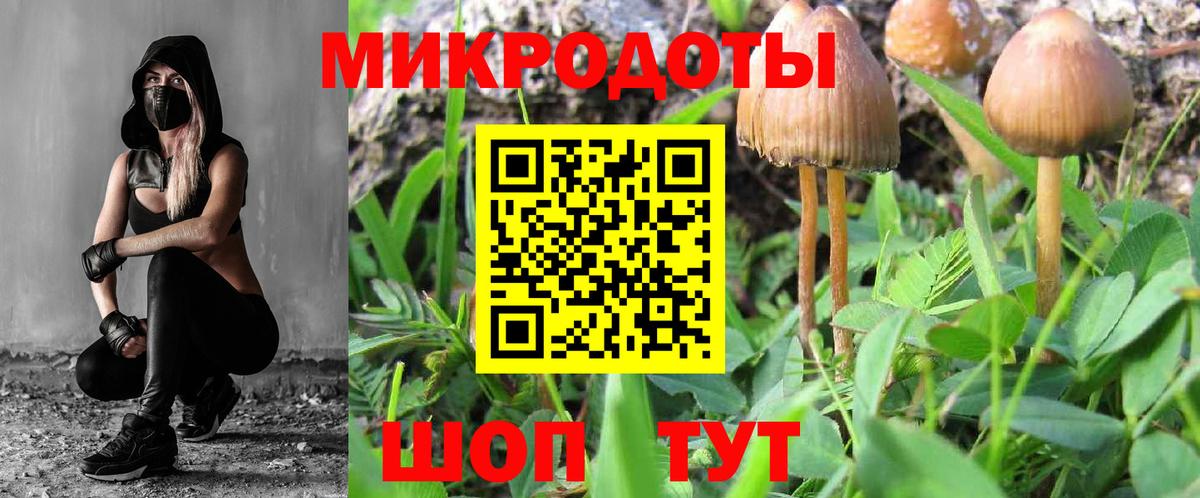 Псилоцибиновые грибы прущие грибы Лангепас