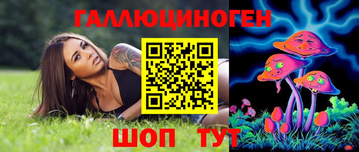 Псилоцибиновые грибы Cubensis  Вход с VPN  Псилоцибиновые грибы GOLDEN TEACHER  Лангепас 