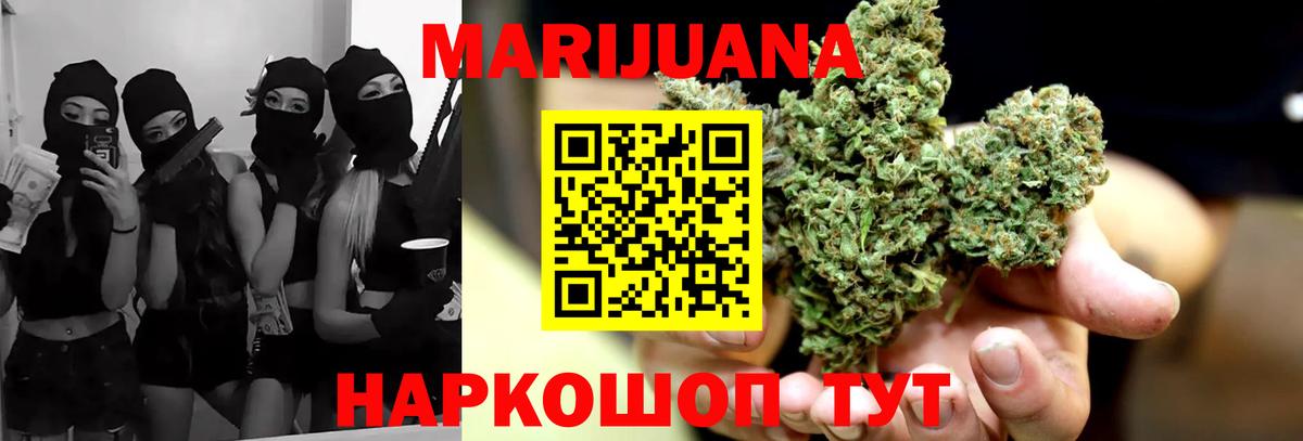 Марихуана MAZAR  Марихуана Bruce Banner  МАРИХУАНА ГИДРОПОН  Лангепас  Вход с VPN 